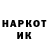 КЕТАМИН VHQ Mother G