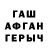 Alfa_PVP мука Egor Tarasenko