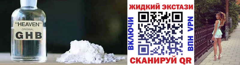 как найти закладки  Орёл  БУТИРАТ бутандиол 