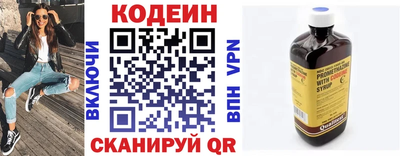 МЕГА как зайти  Орёл  Codein напиток Lean (лин)  цена наркотик 