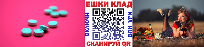 наркошоп  Орёл  Экстази диски 