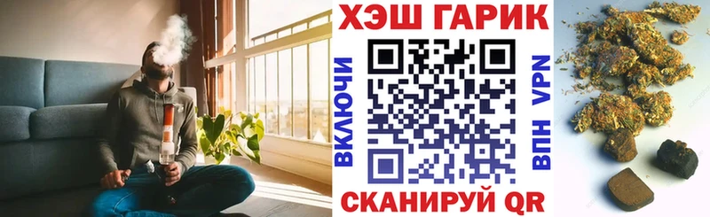 ГАШИШ хэш  закладки  Орёл 
