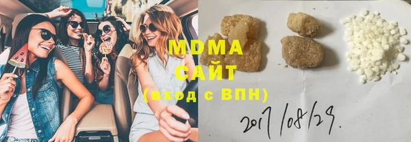 mdma Абинск