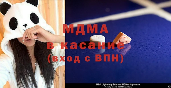 mdma Абинск