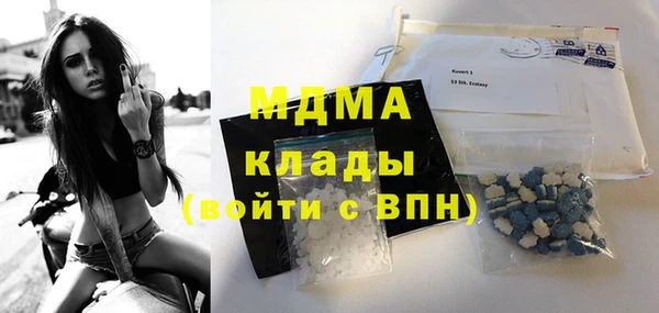 mdma Абинск
