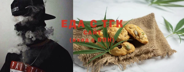 кокаин перу Абдулино