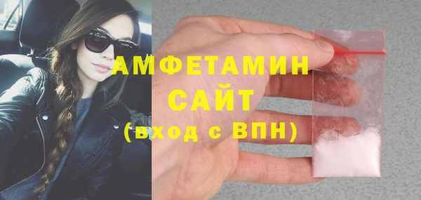 MDMA Абаза