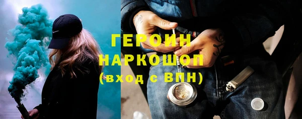 марихуана Алексин