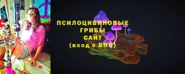 мефедрон Новозыбков