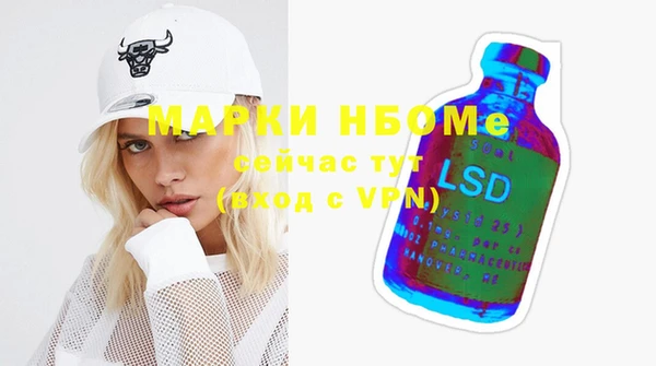 MDMA Абаза