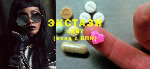 MDMA Абаза