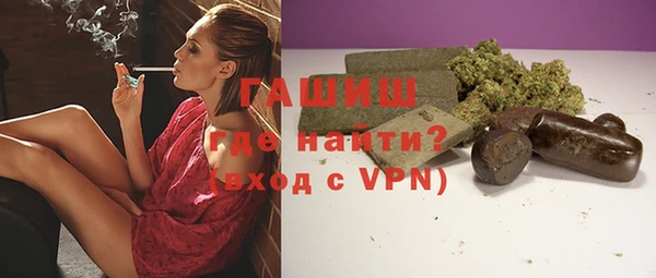 мефедрон Новозыбков
