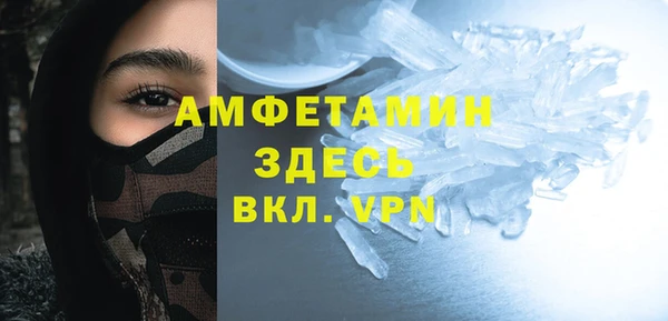 MDMA Абаза