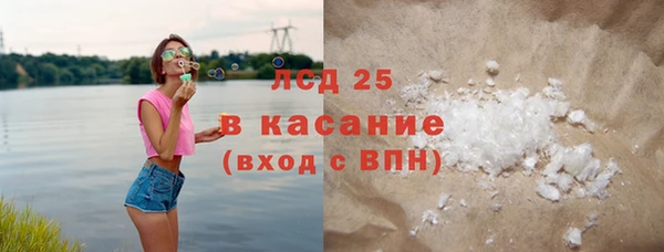 MDMA Абаза