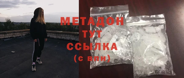 MDMA Абаза