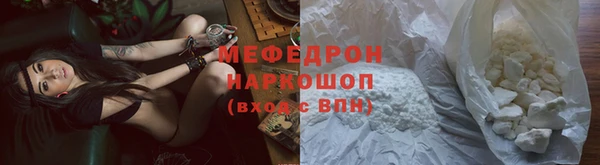 кокаин перу Абдулино