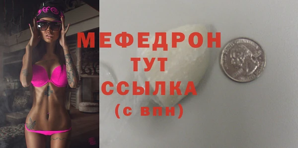кокаин перу Абдулино