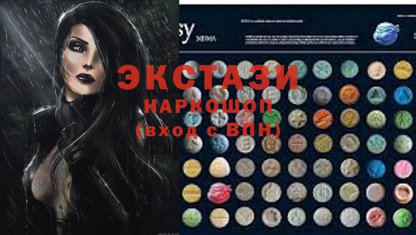 дистиллят марихуана Новодвинск
