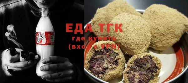 MDMA Абаза