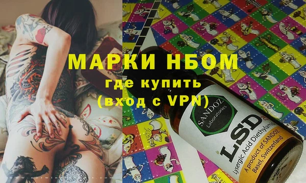 кокаин перу Абдулино