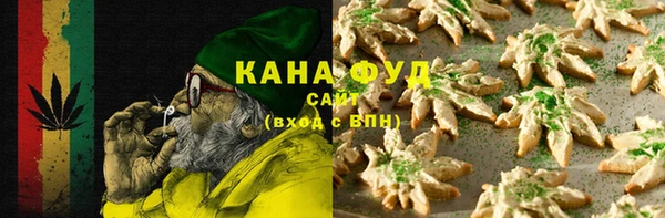 марихуана Алексин