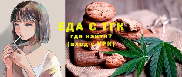 кокаин перу Абдулино