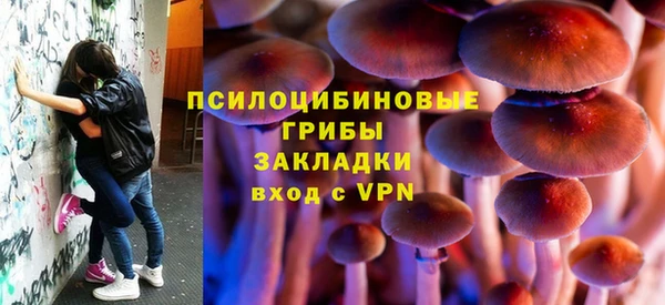 кокаин перу Абдулино