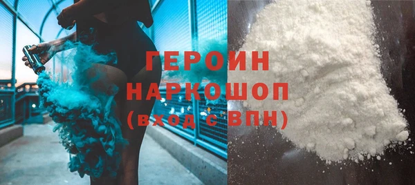 кокаин перу Абдулино