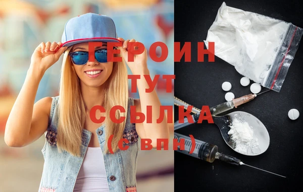 MDMA Абаза