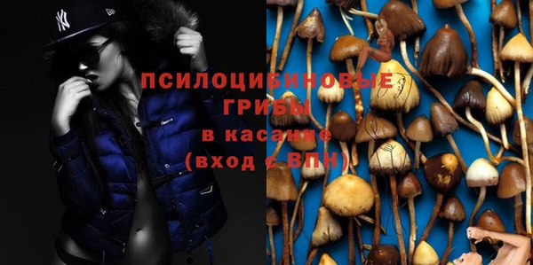 MDMA Абаза