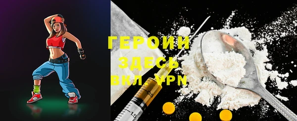 MDMA Абаза