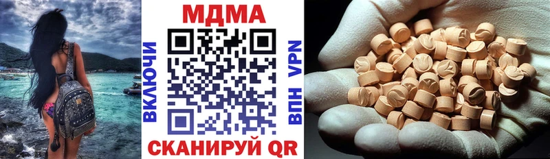 продажа наркотиков  Орёл  МДМА Molly 