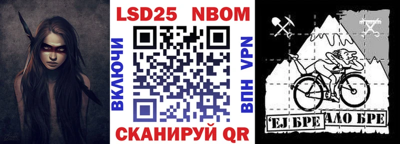 купить  цена  это Telegram  Марки N-bome 1,5мг  Орёл 