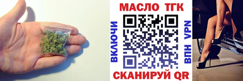 Дистиллят ТГК жижа Орёл